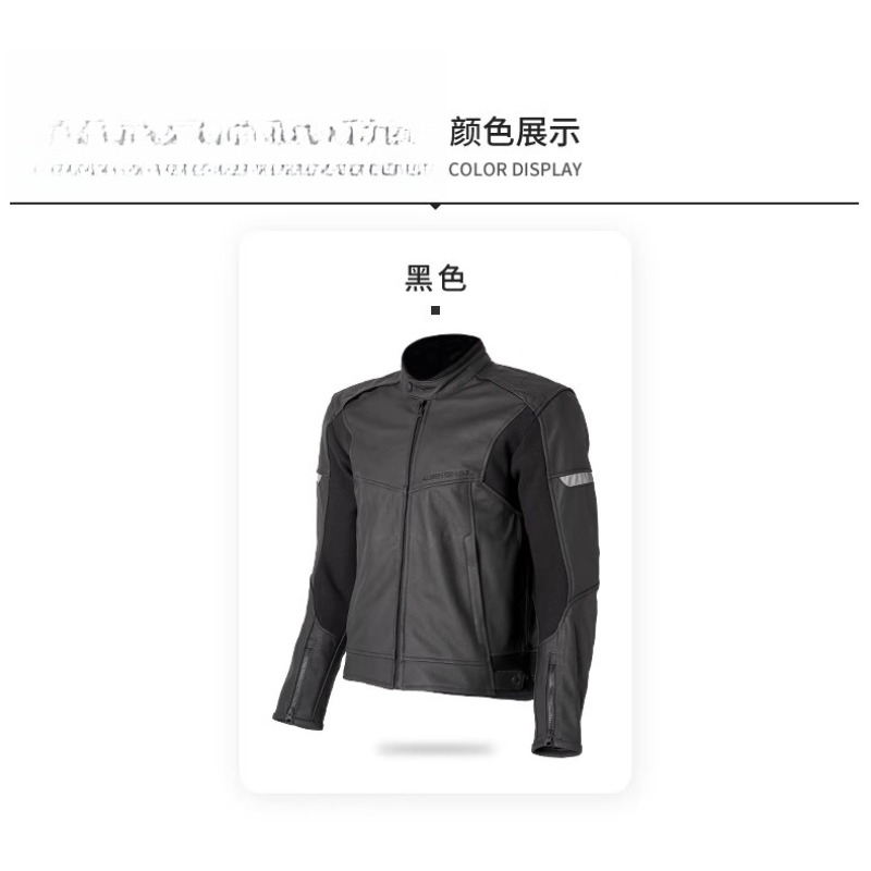 Motorcycle cycling suit men's  - Cycling Commute Jacket recension och pris