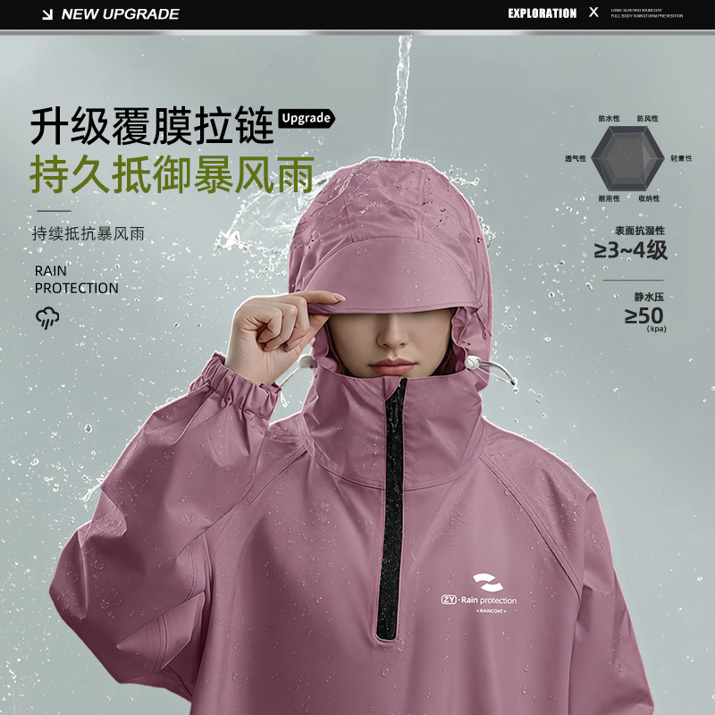 Unisex Long Sleeve Hooded Rain - Cycling Commute Rain recension och pris