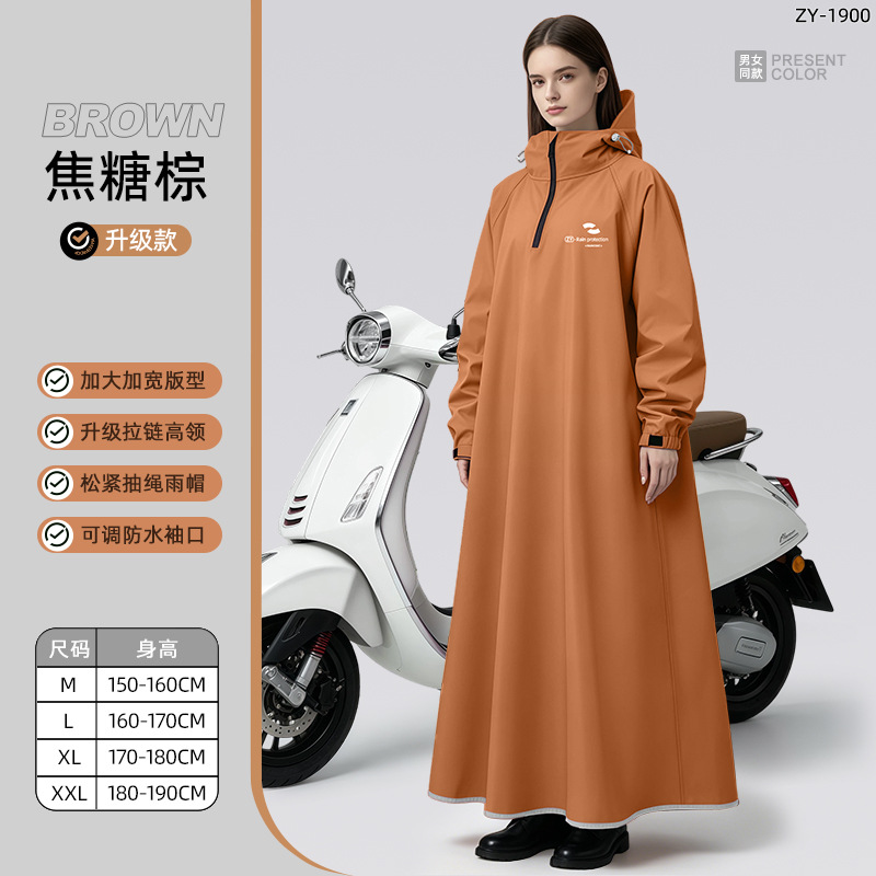 Unisex Long Sleeve Hooded Rain - Cycling Commute Rain recension och pris