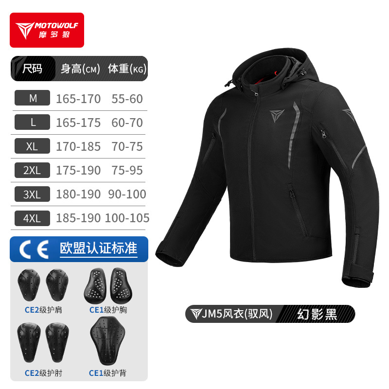MOTOWOLF Windbreaker Motorcycl - Cycling Commute Jacket recension och pris