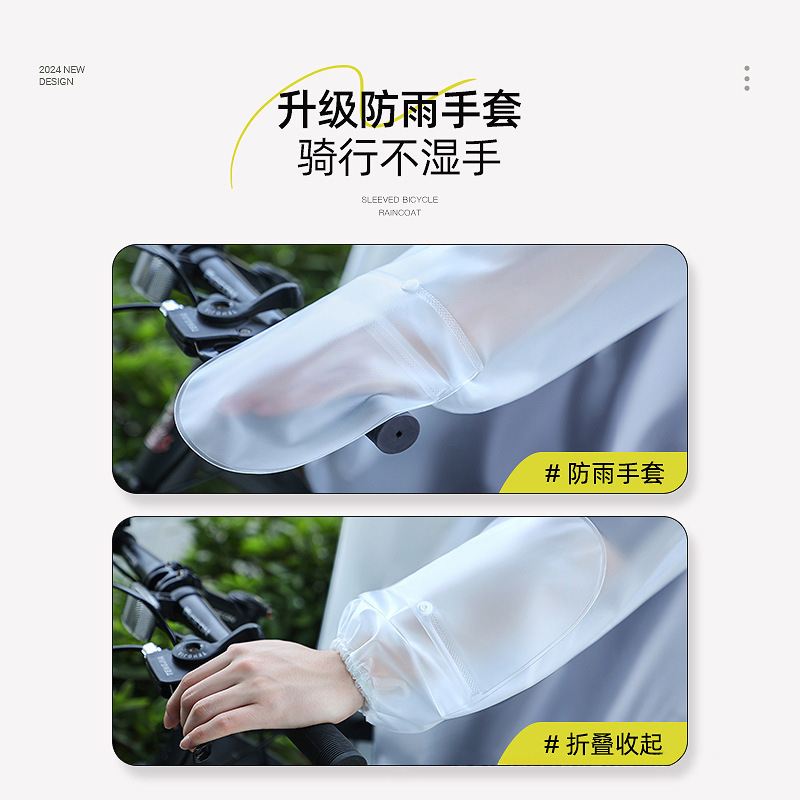 Unisex Bicycle Rain Poncho wit - Cycling Commute Rain recension och pris